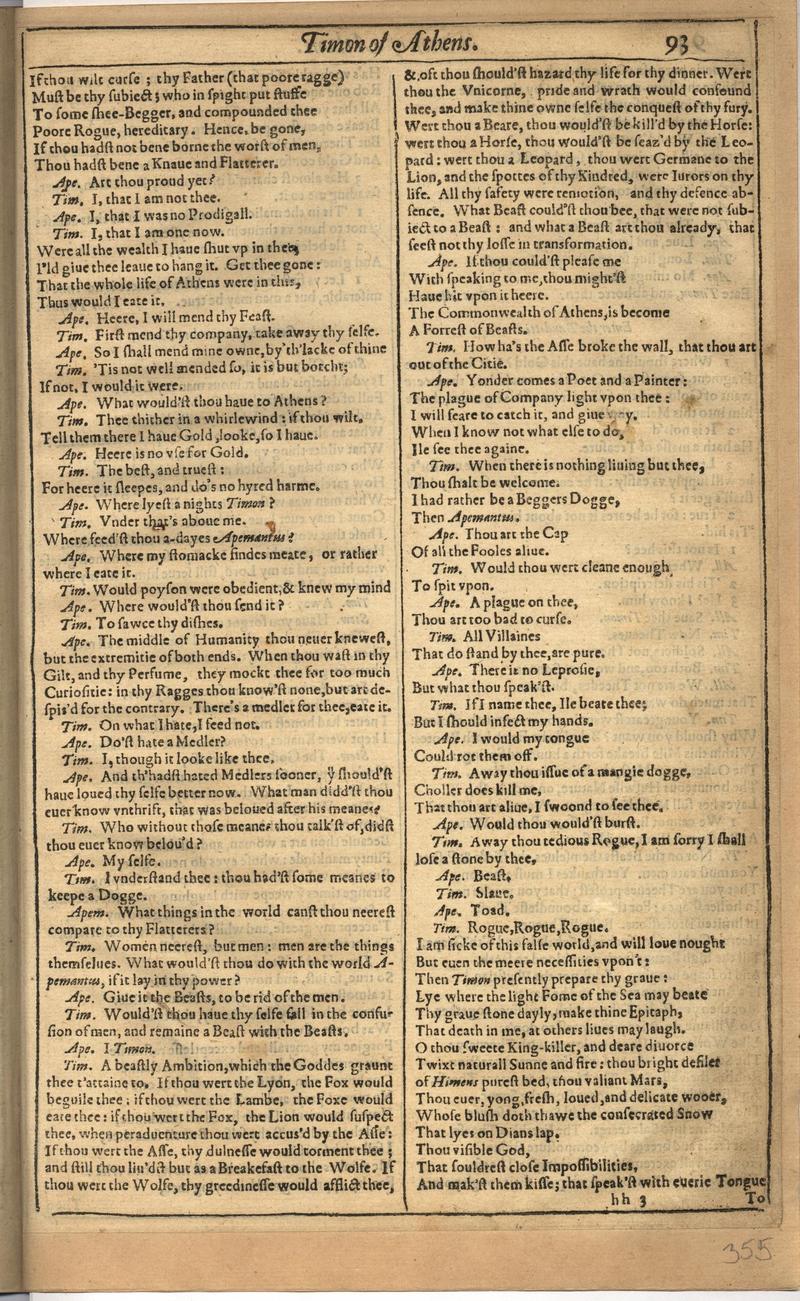 Image of page 709