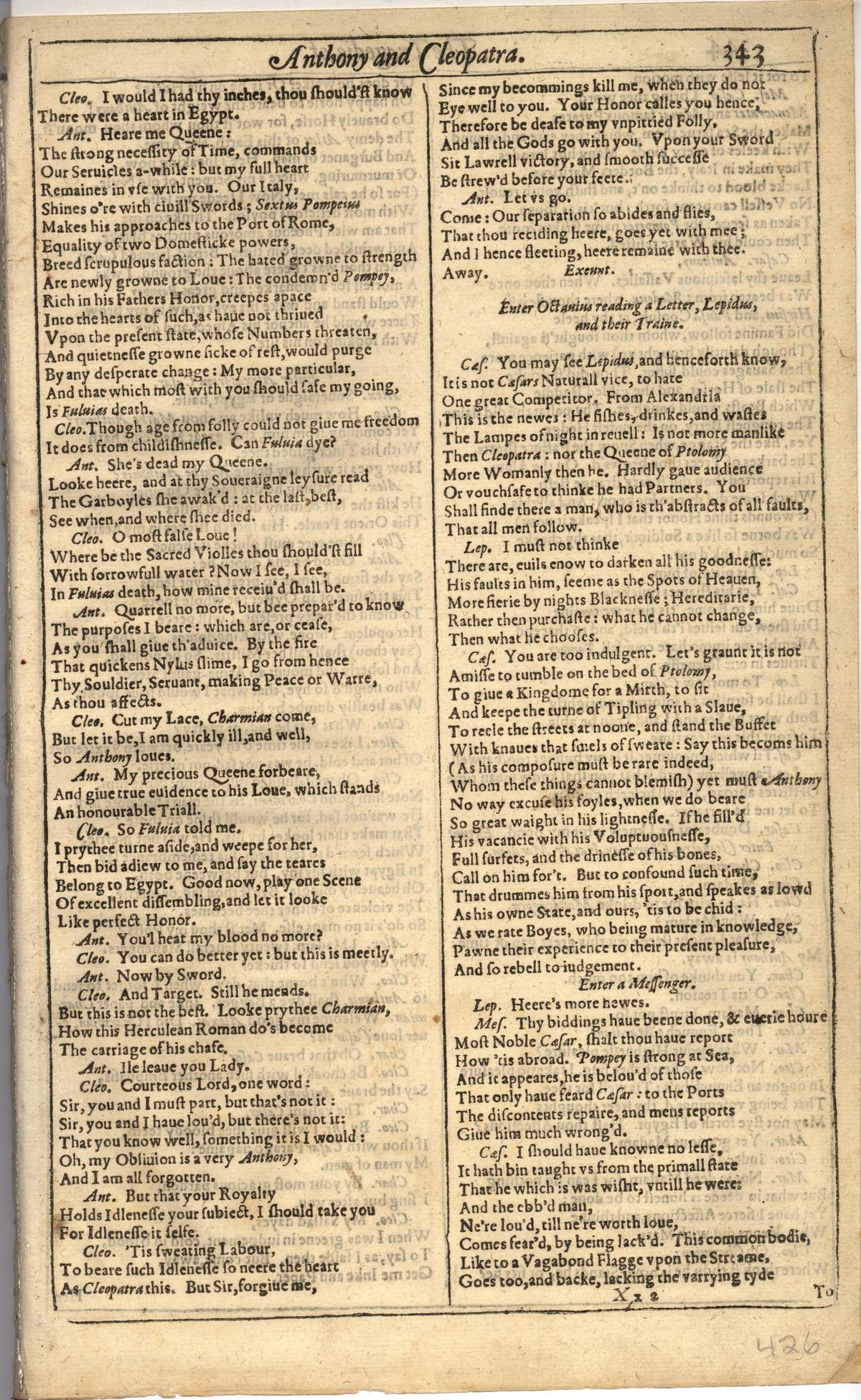 Image of page 851