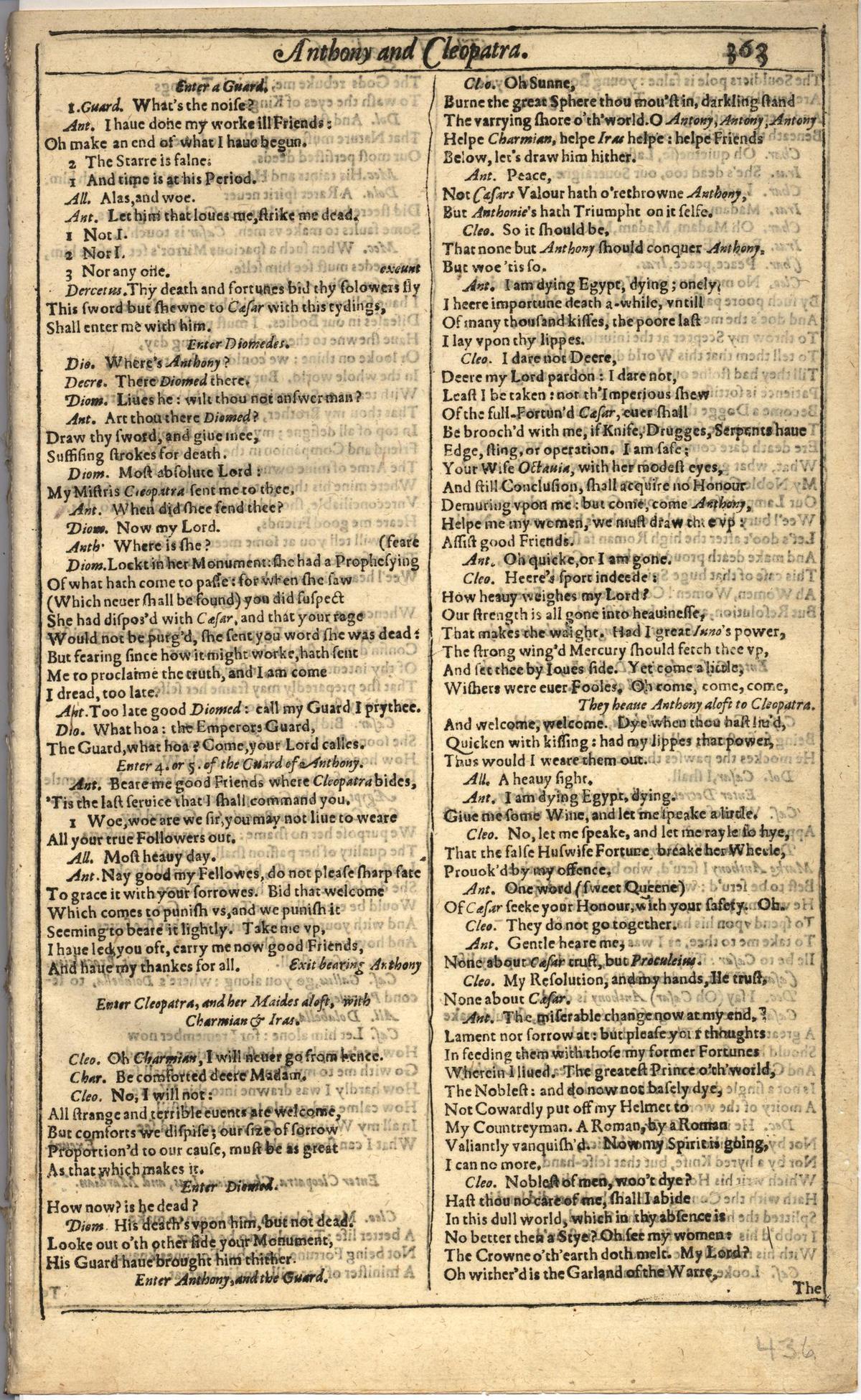 Image of page 871