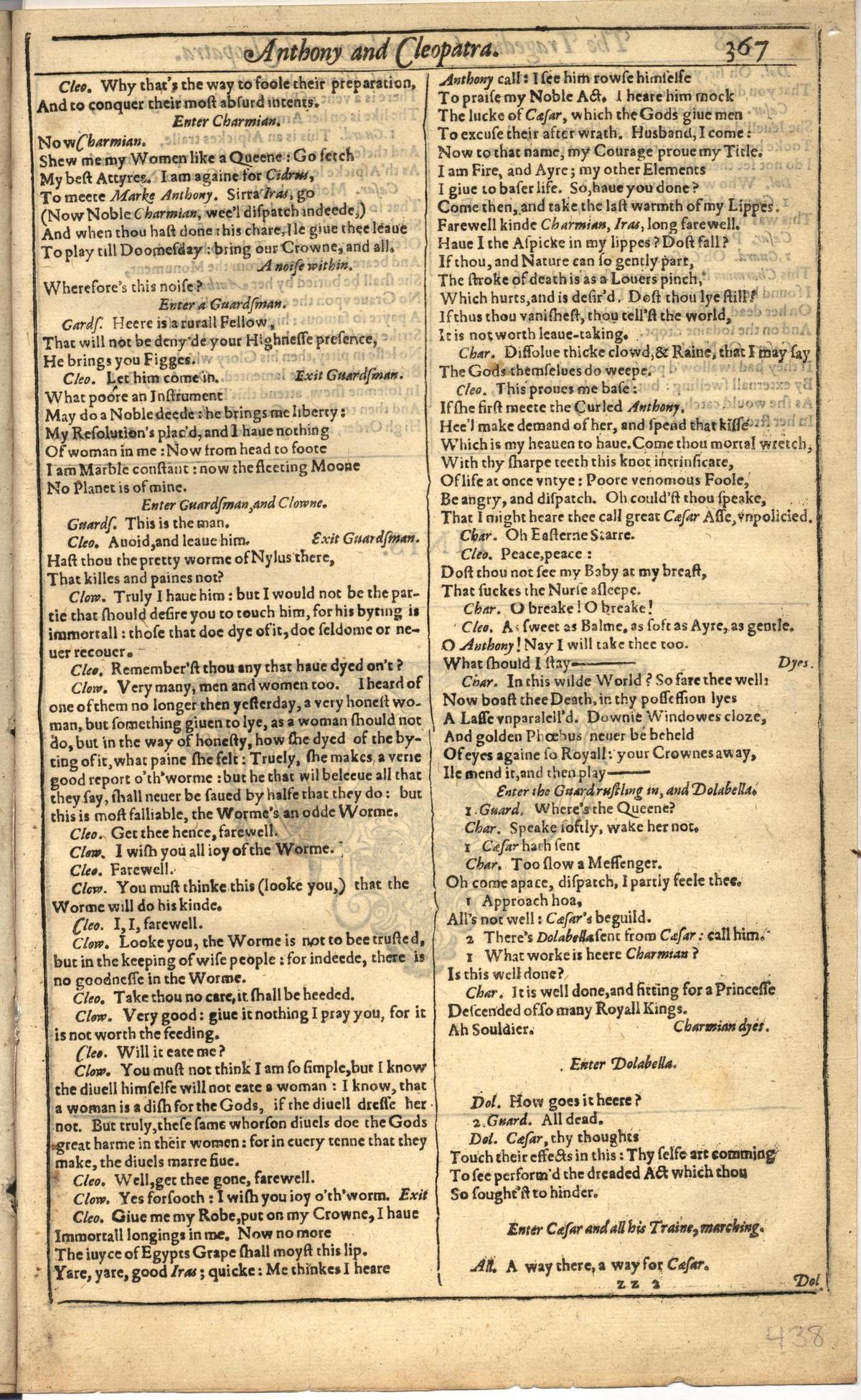 Image of page 875