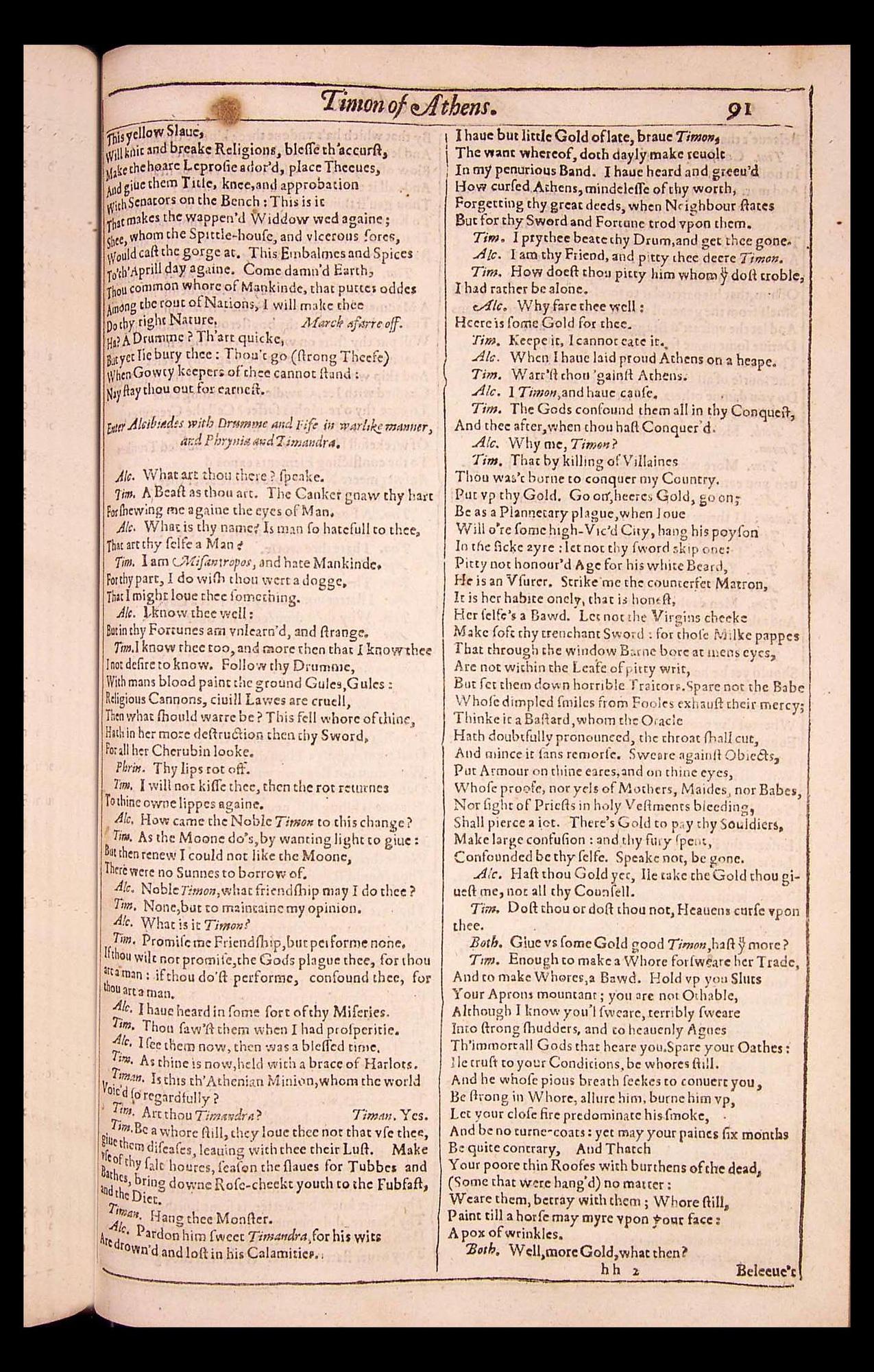 Image of page 707