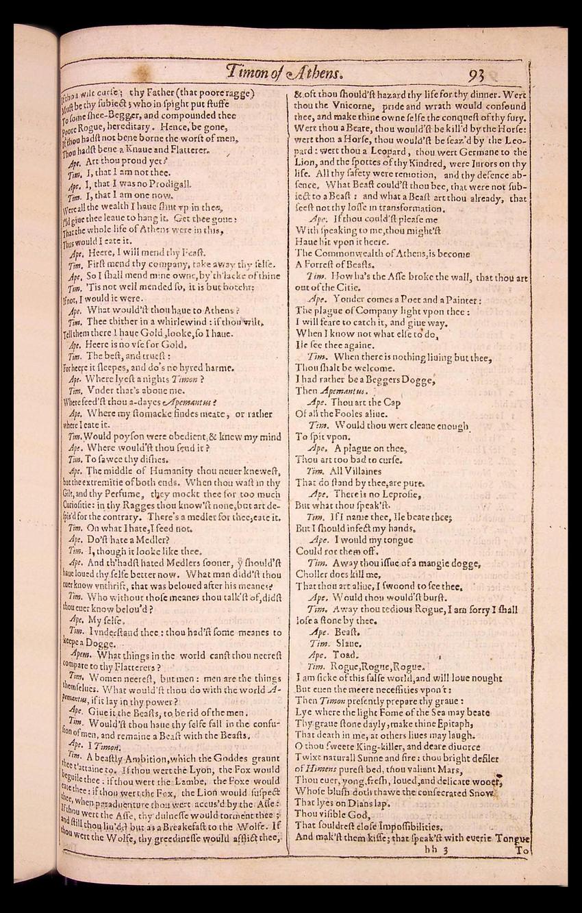 Image of page 709