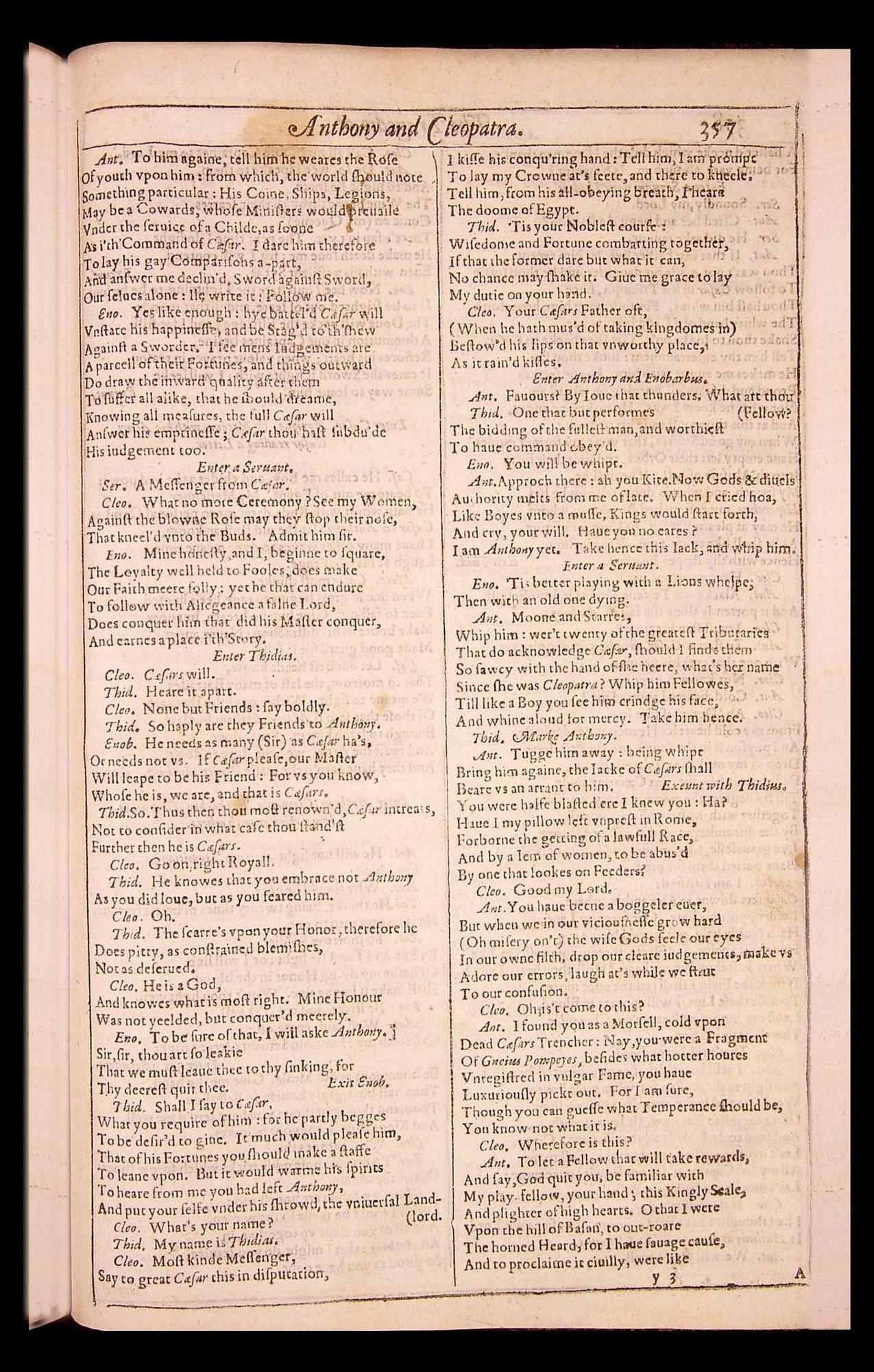 Image of page 865