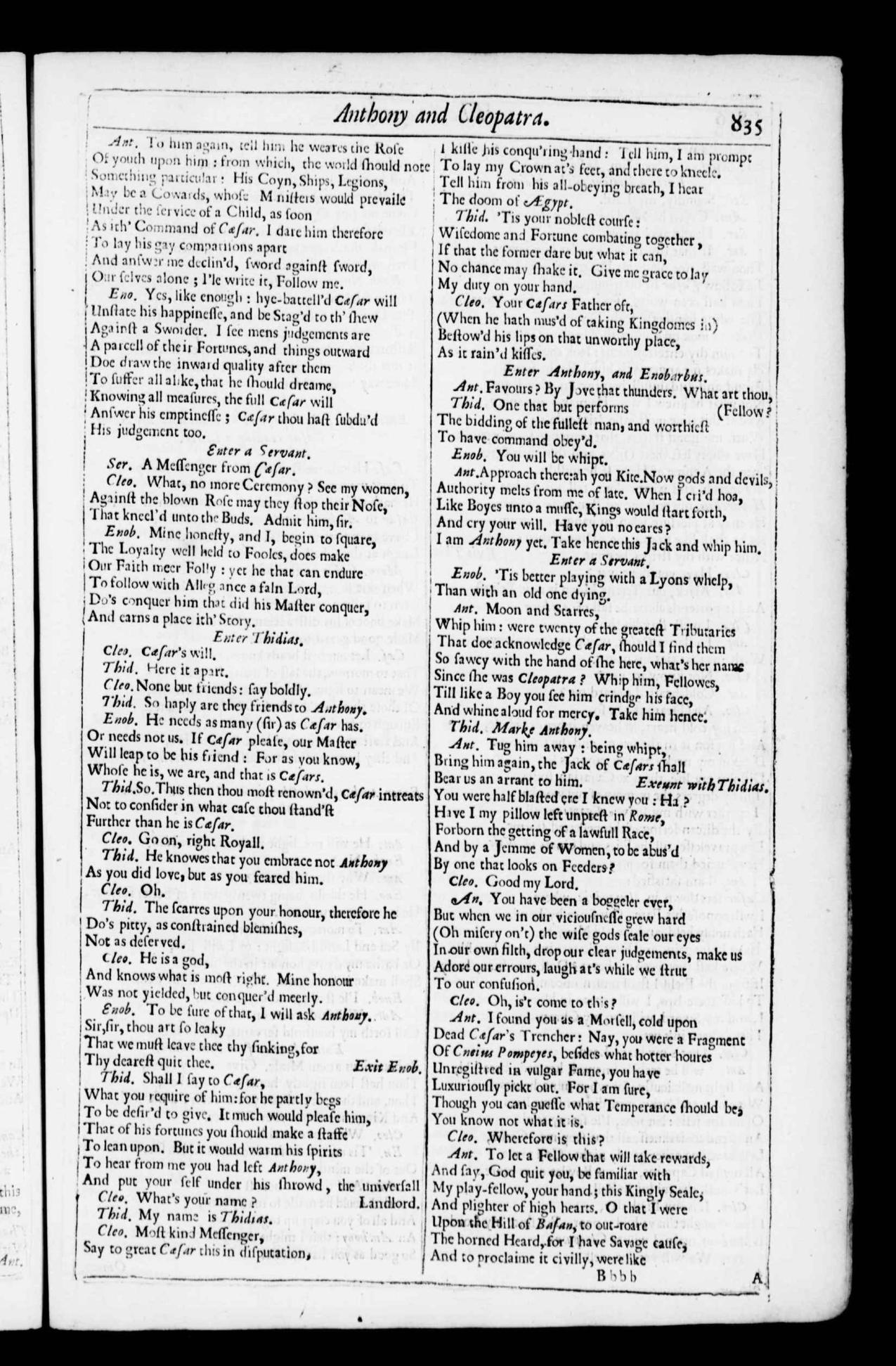 Image of page 870