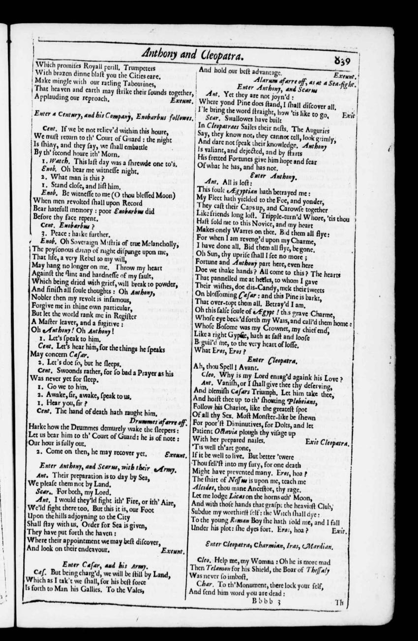 Image of page 874