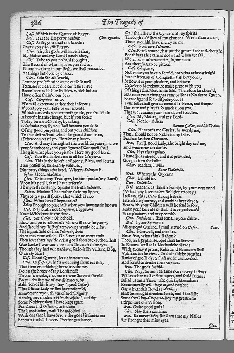 Image of page 874