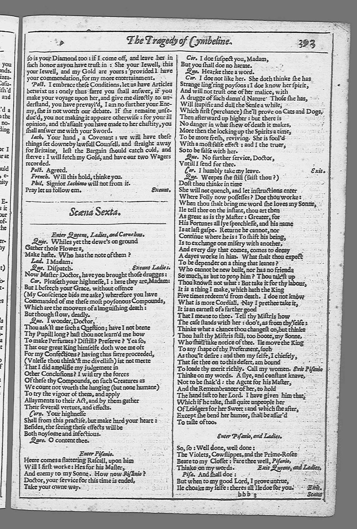 Image of page 881