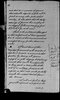 Manuscript image