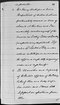 Manuscript image