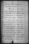 Manuscript image